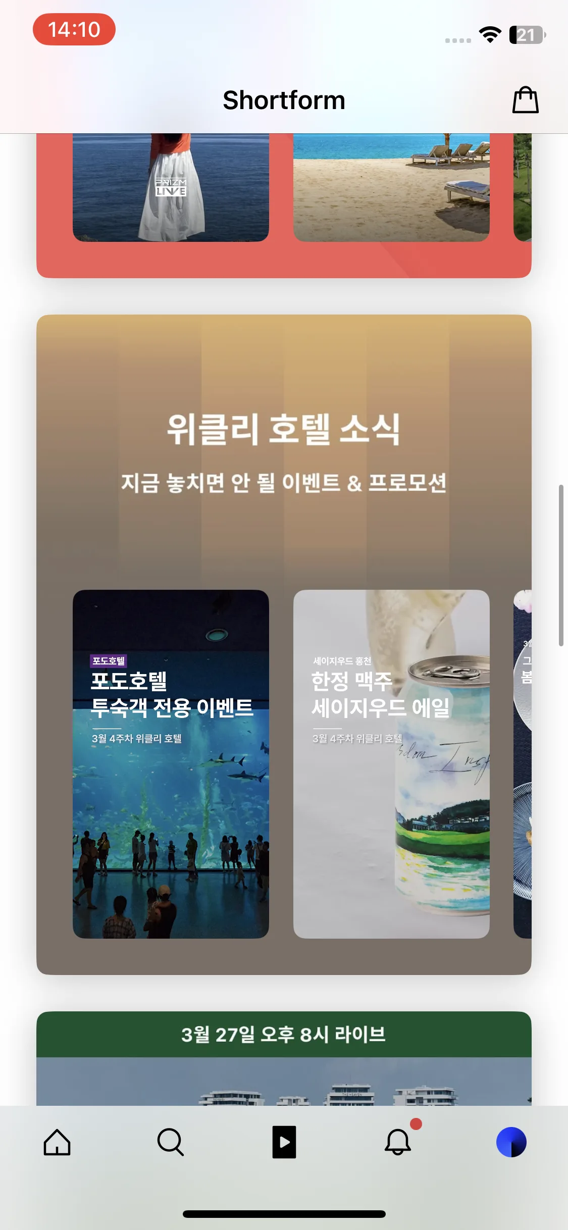 Test Image 6